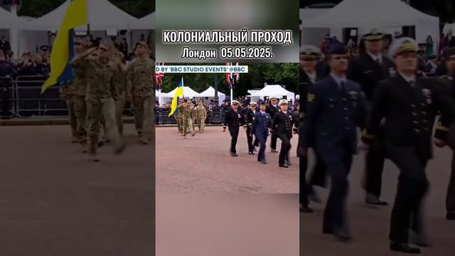 парад позора
