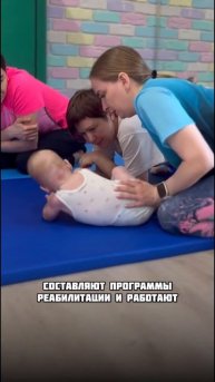 Не понимаю, как обучение детской реабилитации может проходить без работы студентов с детьми.