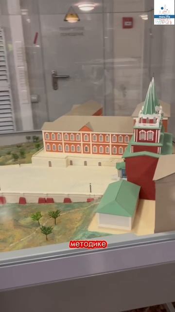 Музей в самом центре Москвы, но самый незаметный