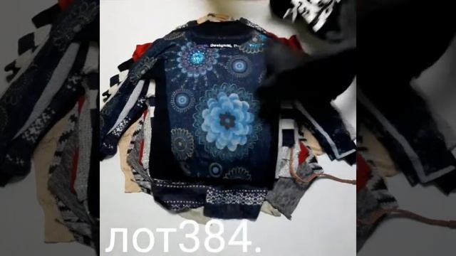 ✅ MIX EU СЕЗОН КАТЕГОРИЯ СЕКОНД ✅️