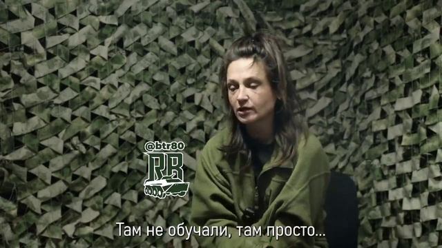 Пленная военнослужащая женщина из 425 штурмового полка "Скала" сдался в плен на Покровском направлен