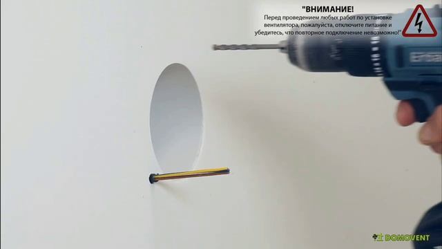 Домовент Тиша 100