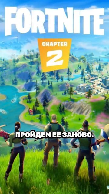 Крупный слив БУДУЩЕГО Fortnite #Fortnitenews