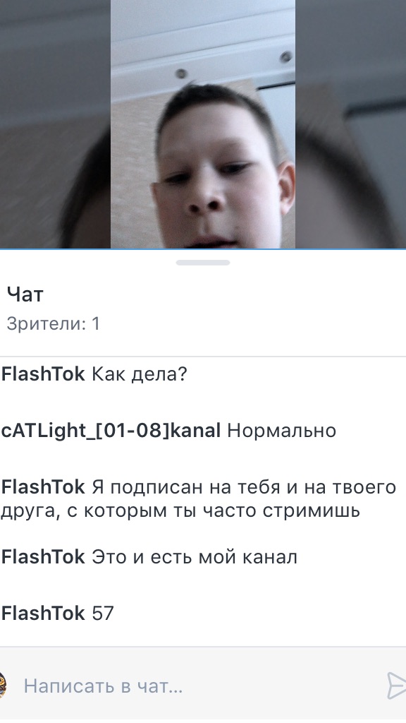 Ир