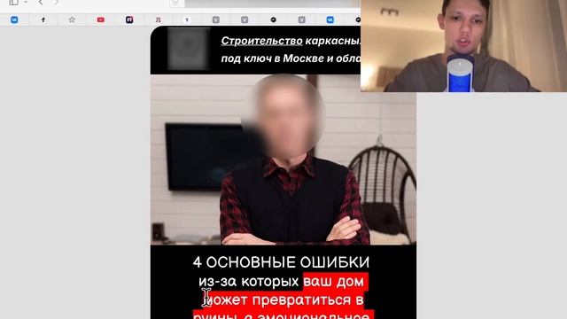 КЛИЕНТЫ НА СТРОИТЕЛЬСТВО ДОМОВ | КЛИЕНТЫ В СТРОИТЕЛЬС?