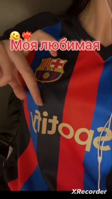 моя любимая БАРСЕЛОНА