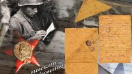 08 Дорожка 8письмо