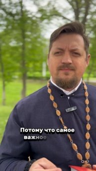 † ❤🔥 А ТЫ ЛЮБИШЬ БОГА? ❤🔥🕊️
