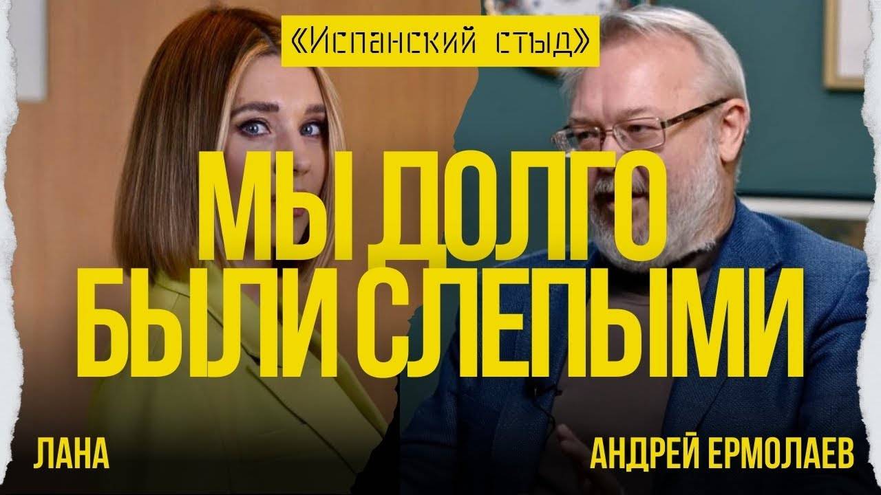 🔥ЕРМОЛАЕВ: БЫЛОЙ СИЛЫ АМЕРИКИ НЕТ! МОСКВА НЕ БОИТСЯ САНКЦИЙ! МОЖЕМ УПУСТИТЬ МОМЕНТ