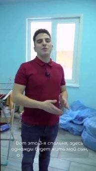 Акция: Дом за 1,5млн. от СК "Купи Дом" строительство домо?