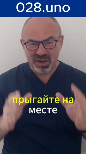 ПРЫЖКИ И ПЕРЕЗАГРУЗКА МОЗГА #депрессия #физическаяактивность #психология