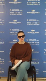 Отзыв о лазерной коррекции зрения в клинике "Зрение Красноярск", 88001009876