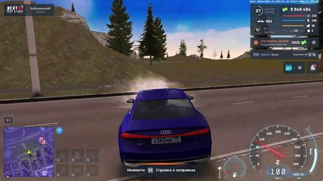 ДПС ездить не умеют  некстрп