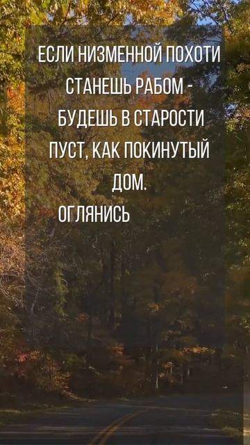 Кто ты есть и куда идёшь? | Мудрые слова для размышлени?