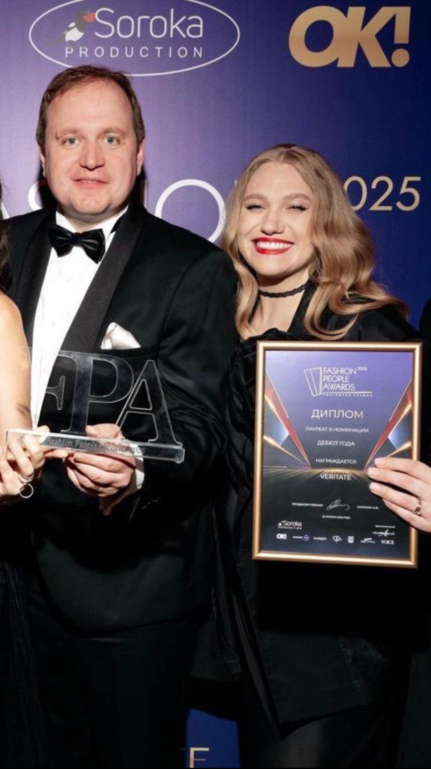 VERITATE COSMETICS в премии Дебют года на Fashion People Awards