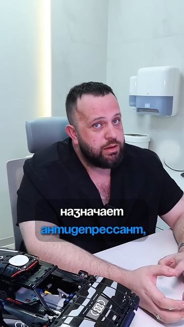 У меня болит живот, а мне предлагают таблетки для нерв?