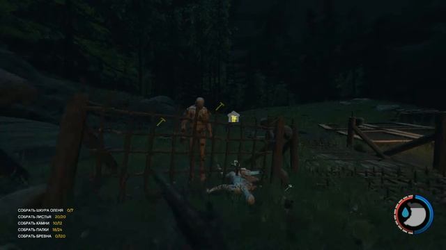 The Forest большая хата
