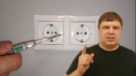 Как поменять розетку своими руками.