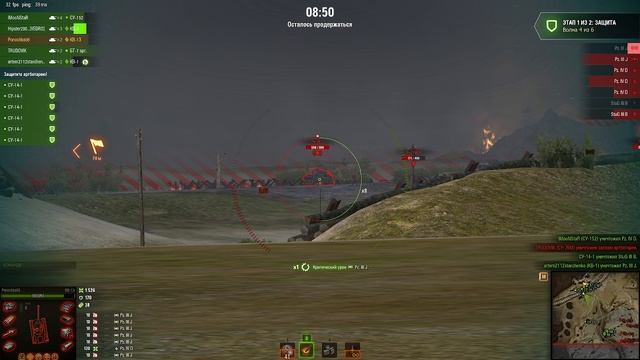 Мир танкоов.Время героев.Мочу их)