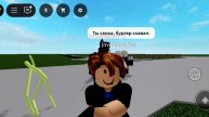 танец