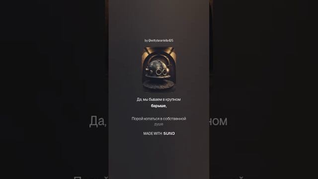 Владимир Высоцкий — Чёрное золото (вар2)