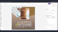 УРОК 48. ПОВЫШАЕМ ЭФФЕКТИВНОСТЬ - SUPA _ Полный курс по VK Рекламе 2024