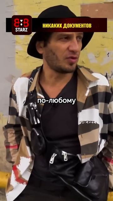 Гио Пика Про Песни! #shorts #интервью #гиопика