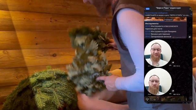 Научись разбираться в тонкостях русской бани #семья #б
