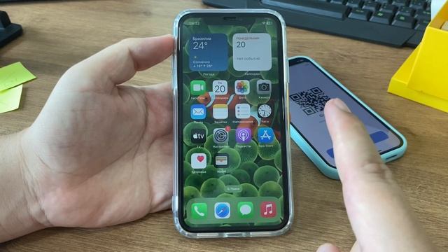 Как прочитать QR-код на iPhone X, XR, XS и XS MAX