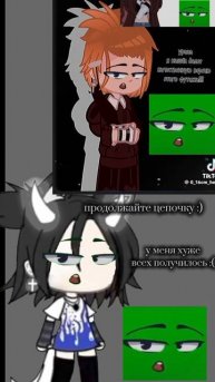 ||18:33|| я наконец нашла этот футаж!! ❤✌ и рил у меня хуже всего получилось:(