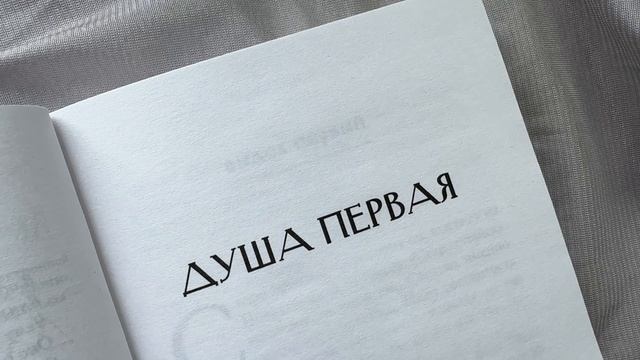 Читала в апреле | Лучшее или разочарование?