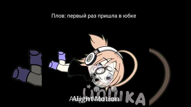 ХВПВХАПВХ НУ РИЛ