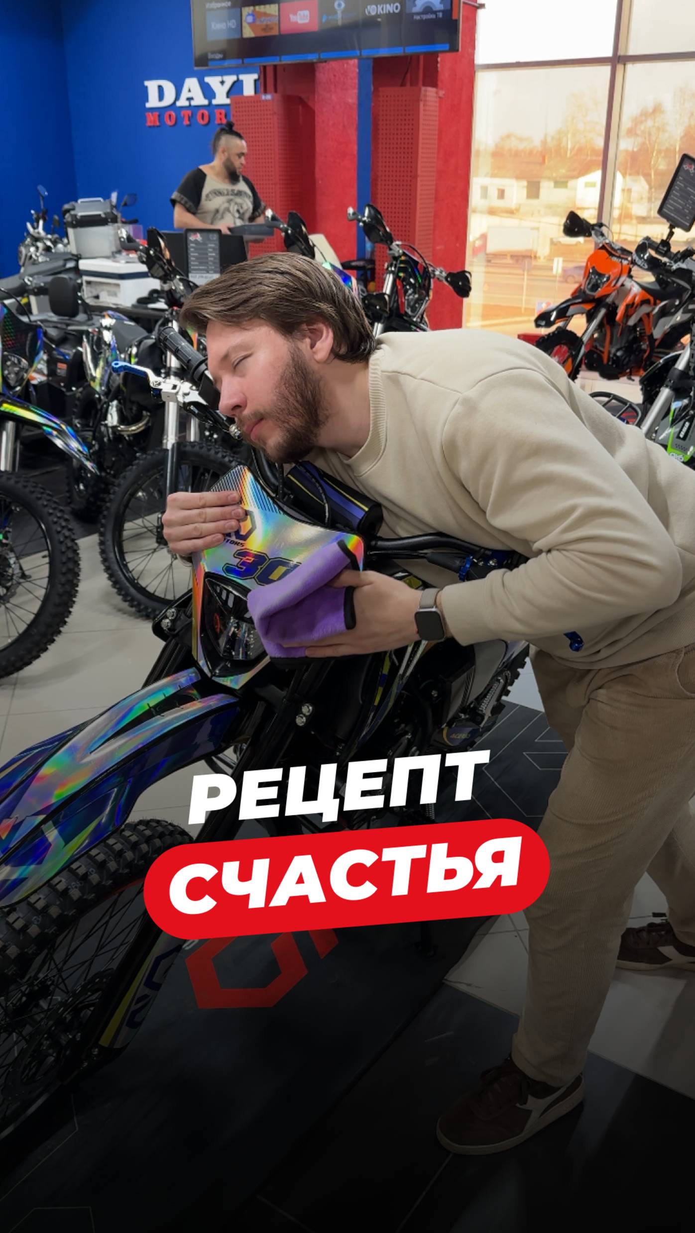 Кажется, это счастье...