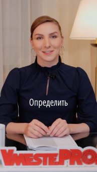 Шаг 4 проектирования корневой модели бизнес-процессов