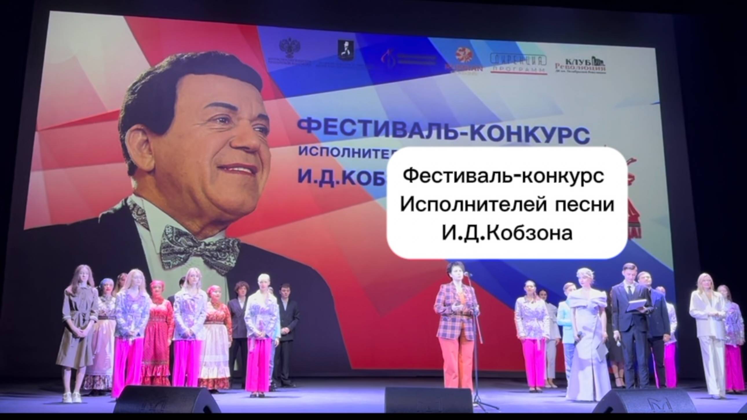 Концерт фестиваль имени Кобзона в Новосибирске, театр Глобус, песни о ВОВ