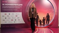 Клинические и генетические характеристики российской когорты пациентов с миопатией Ульриха-Бетлема