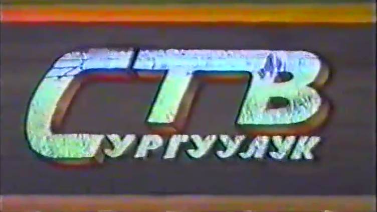 Кыайыы 60 сылынааҕы архив