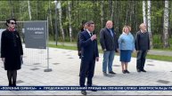 НОВОСТИ - выпуск от 07.05.2025