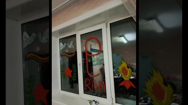 Акция Окна Победы1