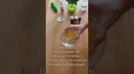 #Крем-Бальзам для лица с маслом Ши#Домашний крем без ко