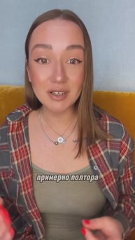 Надежда вышла на стабильные 100-150 тысяч рублей в месяц после курса.