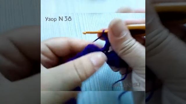 УЗОР N 38. Вязание крючком