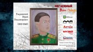 Тварковский Ю.В.
