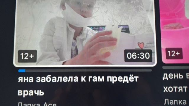 спосибо за 55 подписшиков🥰🥰🥰🥰🥰😍😍😍