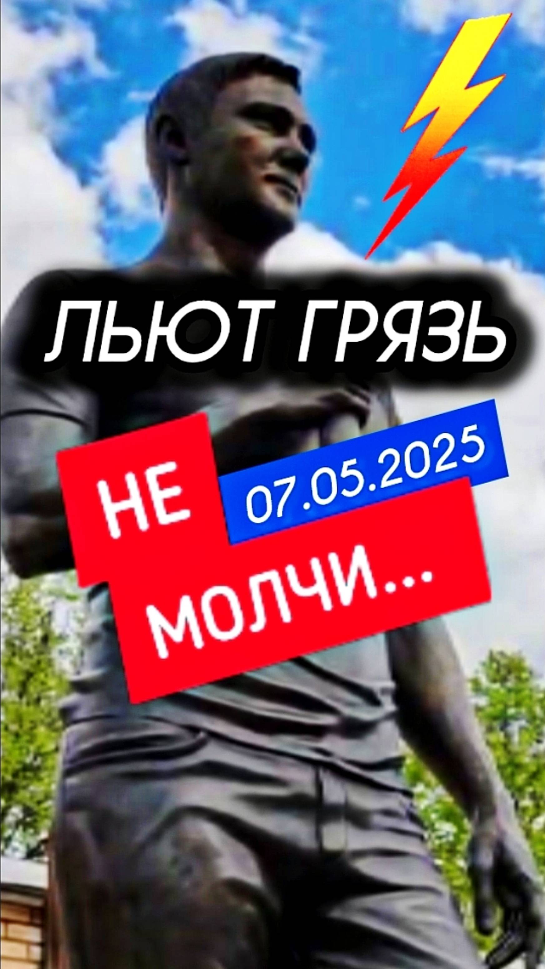 волна негативных эмоций на могиле Юрия Шатунова #shorts #шатунов #2025 #short  #ласковыймай #легенда