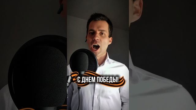 Владимир Кулишов - "День Победы". 80 лет Великой Победе!