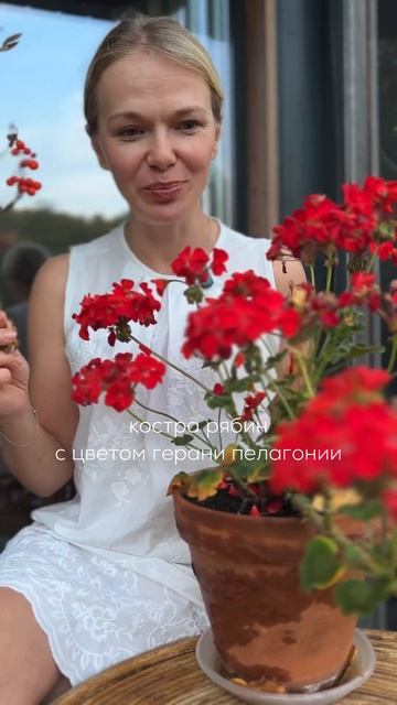 Шарлаховый Паустовского и костра рябин Шуфутинского,