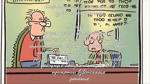Как-тосы  .