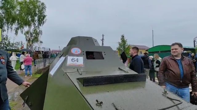 Бронетехника