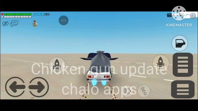пасхалка на новую тачку в чикен ган 4.7.0